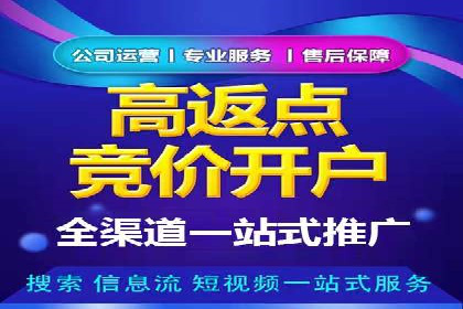 网络推广开户实战技巧：成功案例借鉴